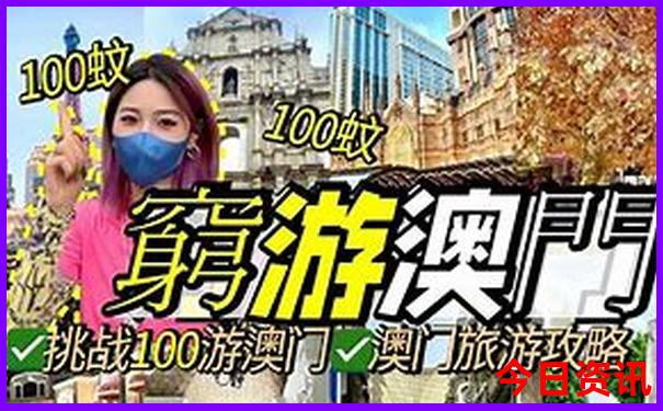暑假去那里旅游好