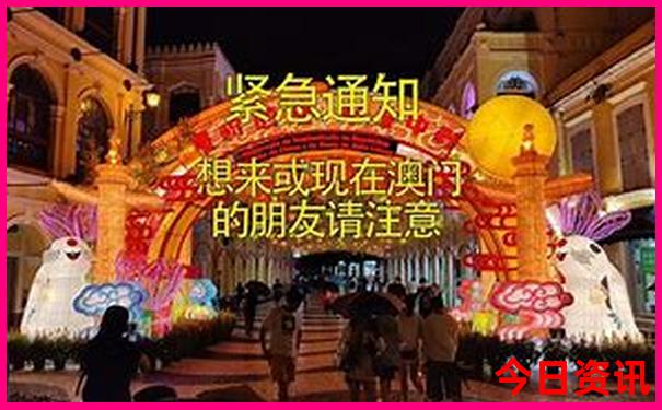 2025年新澳精准免费大全